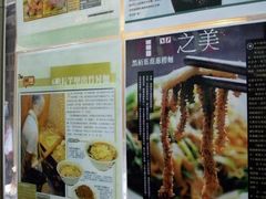 -刘森记面家(桂林街店)