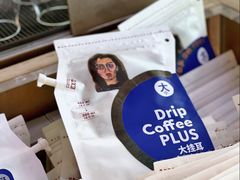-大小咖啡 BigSmallCoffee(麦子店)
