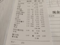 -大龙燚火锅(春熙店)