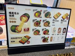 -米陀饭团(中华广场店)