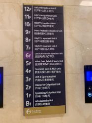 -上海艾儿贝佳妇产科医院