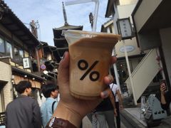-% Arabica(京都东山店)