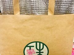 -宝珠奶酪(闵行仲盛店)