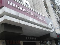 IMG_0455-美仑皓晖酒店