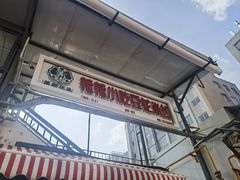 -辣辣小吃豆花米线(大观篆新农贸市场店)