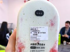 -混果汁(前海嘉里中心店)