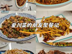 -家有美味(户部山二店)