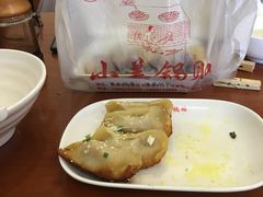 -小姜锅贴(凤凰街店)