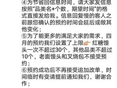 -御梁坊红糖馒头