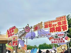 -银沙滩浴场