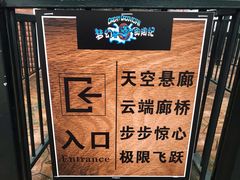 -梦幻奥陶纪景区