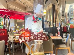 -青年公社烤鸭(熙悦天街店)