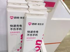 -百邦苹果官方授权维修(文景大厦店)