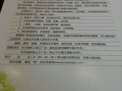 -JCC天洋墙布·窗帘(宜山路店)
