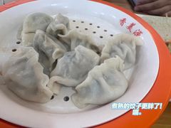 -田记自助海鲜饺子