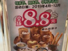 -松雅轩商务婚礼生日(同和店)