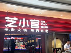 -金鹰国际购物中心(江都店)