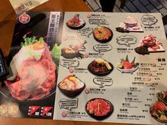 菜单-魔丼屋(日月光店)