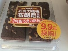 -味多美蛋糕(义和庄地铁店)