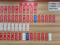 -裕兴记•蟹黄面馆(人民广场店)