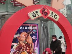 -巴黎春天(陕西路店)