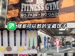 -GymPlus健身(四平路店)
