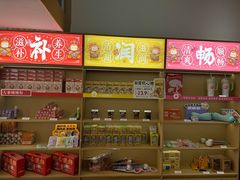 -谷小推·按摩·茶饮·社交(阳光新业店)