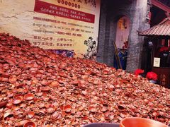 -摔碗酒(永兴坊店)