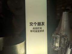 -HIB HUB公社(解放西路店)