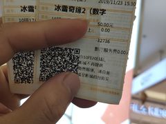 -金逸影城(明发IMAX店)