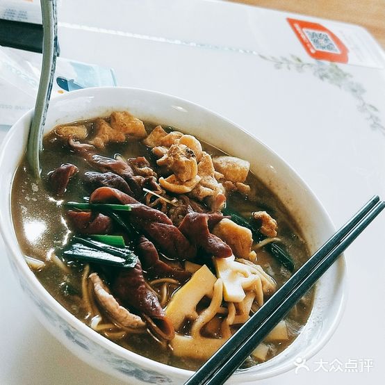 阿良面馆(吴山店)