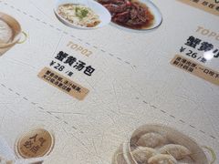 -老淮城·长鱼面(河下古镇店)