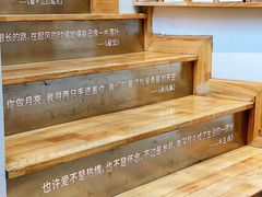 -猫的天空之城概念书店(苏州平江店)