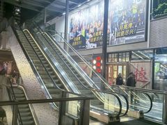 -瑞虹新天地月亮湾