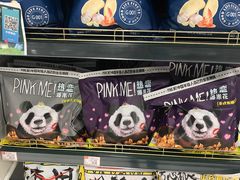 -BHG Market Place(水游城店)