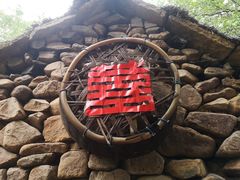 -竹泉村旅游度假区