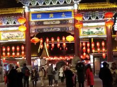 -大雁塔北广场音乐喷泉