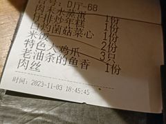 -新白鹿餐厅(银泰西湖文化广场店)