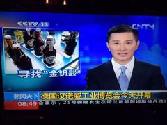 -德国弗伦斯堡啤酒屋