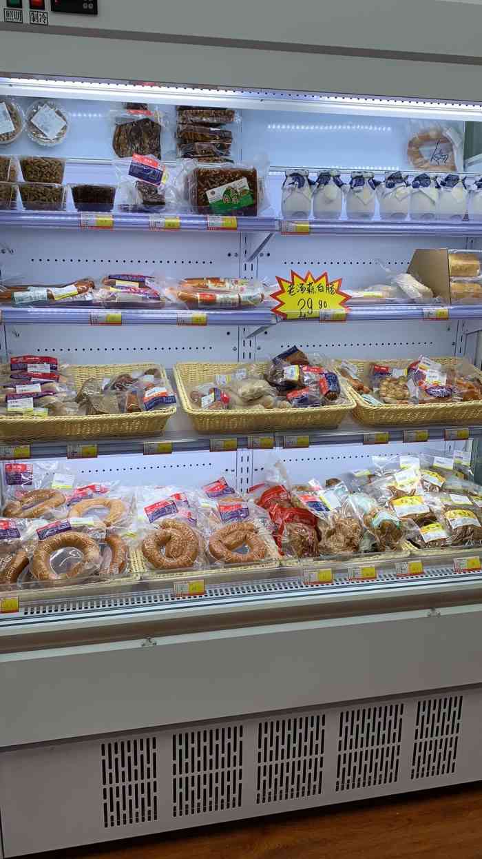 百年义利(周庄店)-"在群里约的奶油卷 今天终于可以尝尝了. .