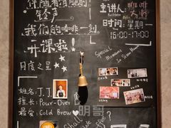 -星巴克臻选(思南公馆店)
