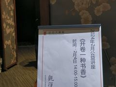 -上海观复博物馆