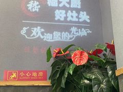 -嵇大厨好灶头农家菜