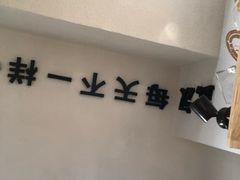 -不正咖啡(万达尊店)