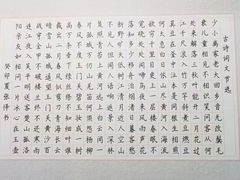 -真棒幼儿识字·阅读(梅江校区)