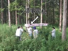 -黄海国家森林公园