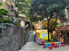 -正南齐北·老街糯米团(洪崖洞店)