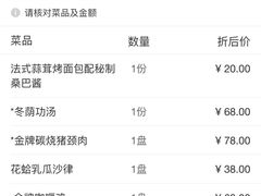 -Siam泰餐厅(水上公园店)