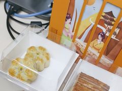 -祥禾饽饽铺·中式糕点(北京来福士店)