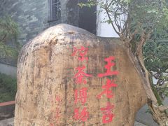 -广州神农草堂中医药博物馆